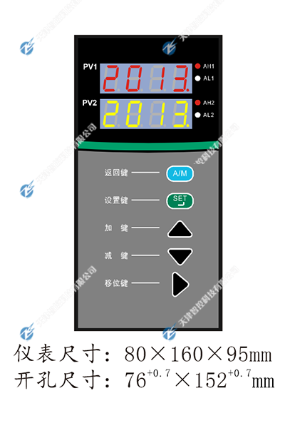 ZKS-S82系列雙回路數(shù)字顯示控制儀,天津智控科技有限公司